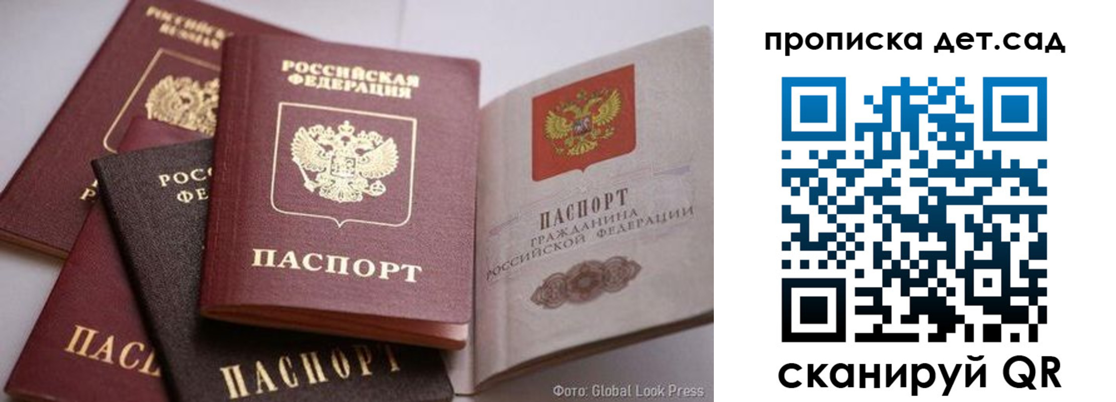 регистрация в Дагестане