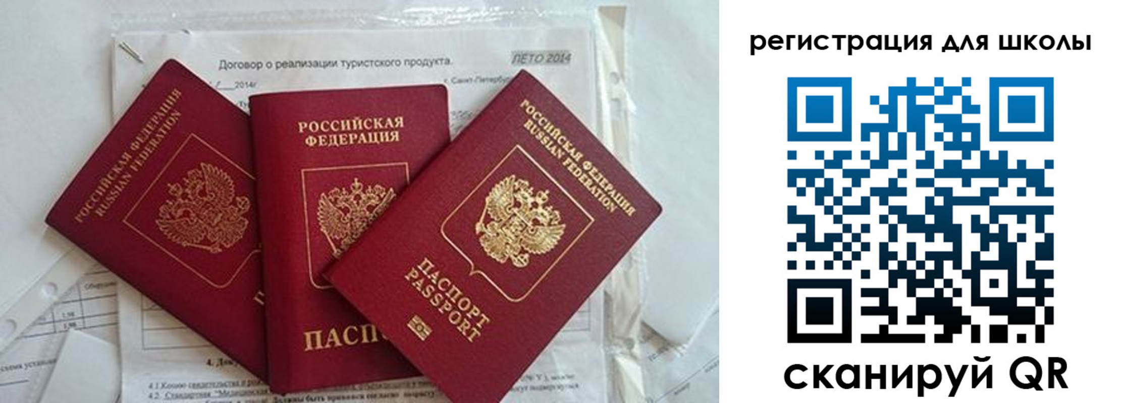 временная регистрация гарантия в Дагестане