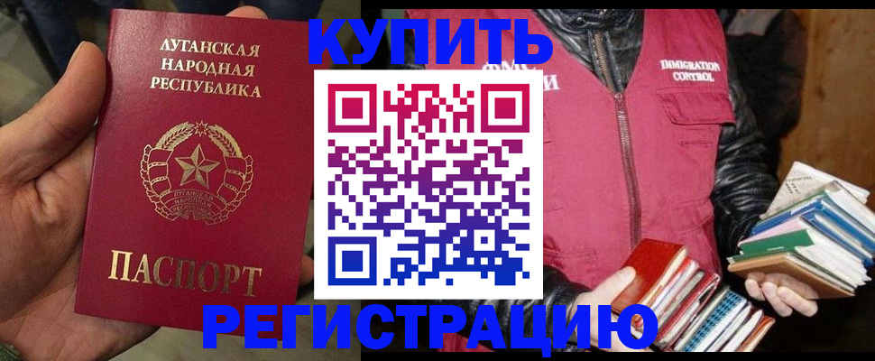 временная регистрация законно в Дагестане